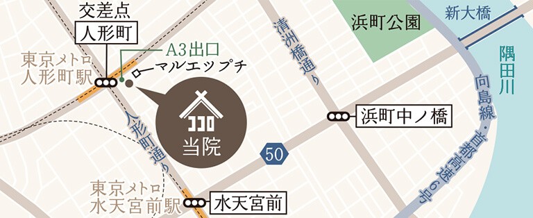 人形町駅前こころのクリニック周辺地図