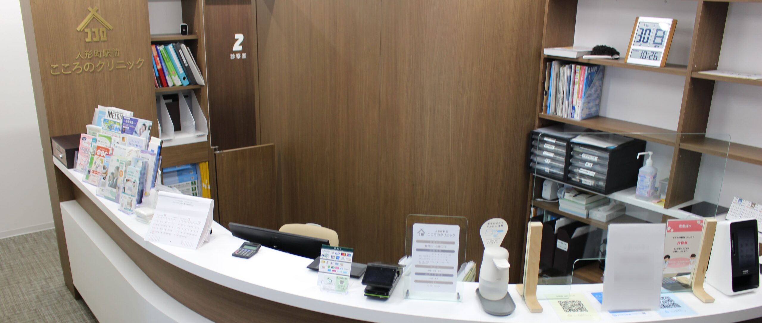 メインビジュアル画像02